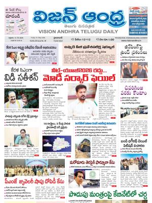 Epaper