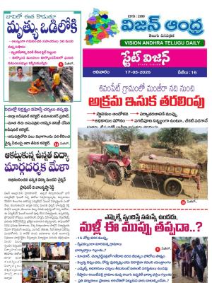 Epaper