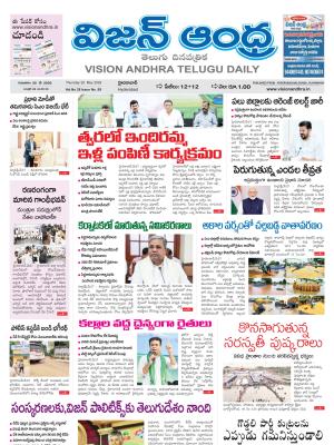 Epaper