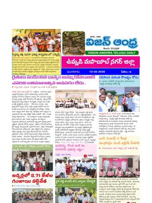 Epaper