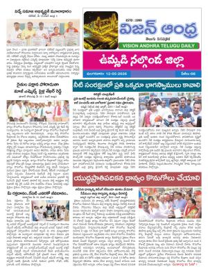 Epaper