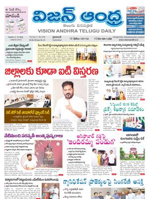 Epaper