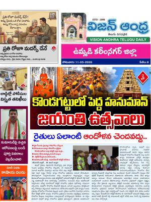 Epaper