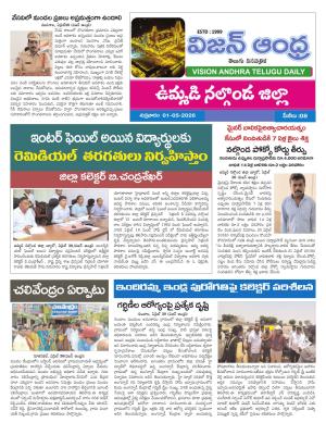 Epaper