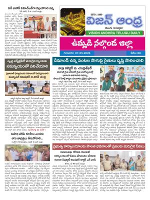 Epaper
