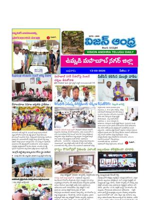 Epaper