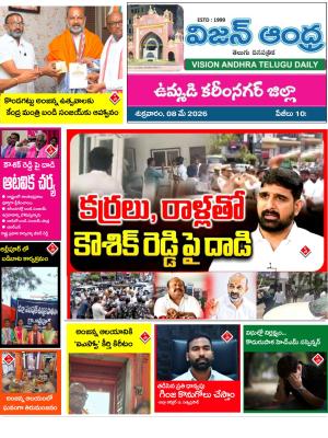 Epaper