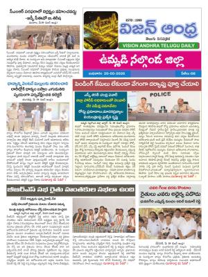 Epaper