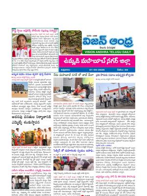 Epaper