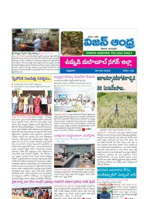 Epaper