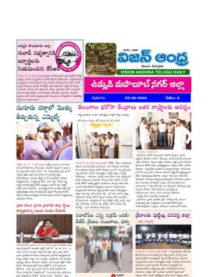 Epaper