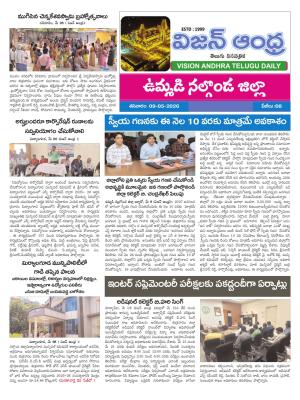 Epaper