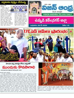 Epaper