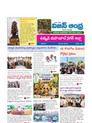 Epaper
