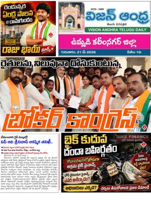 Epaper