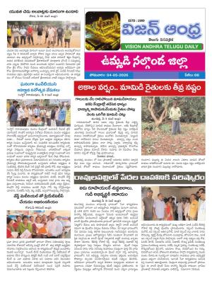 Epaper