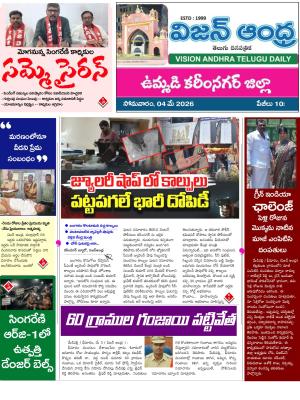 Epaper