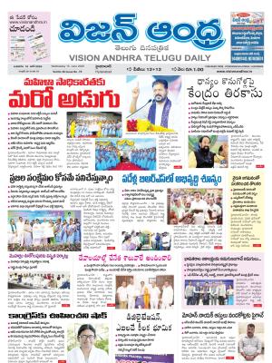 Epaper