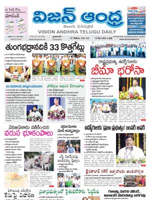 Epaper