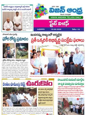 Epaper
