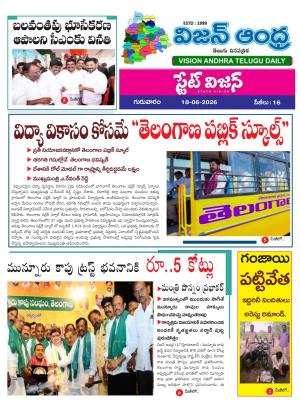 Epaper
