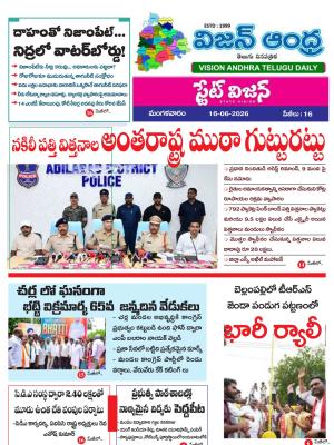 Epaper