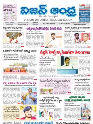Epaper