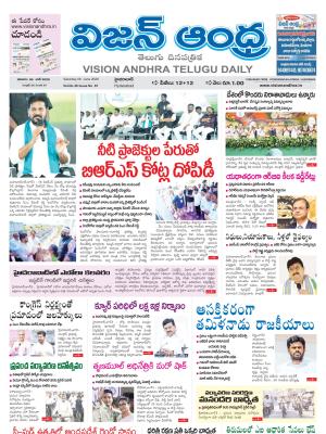 Epaper