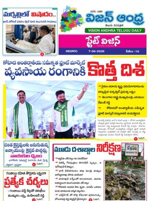 Epaper