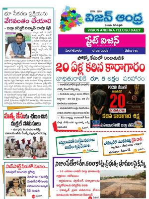 Epaper