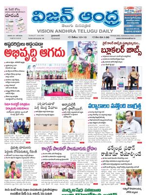 Epaper