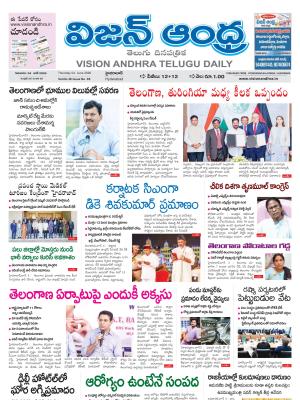 Epaper