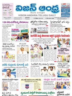Epaper