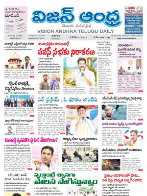 Epaper