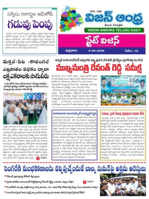 Epaper