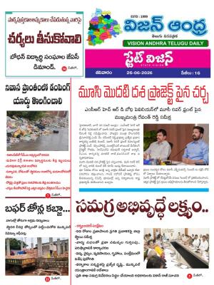 Epaper