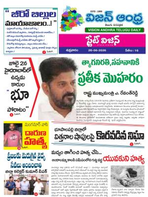 Epaper