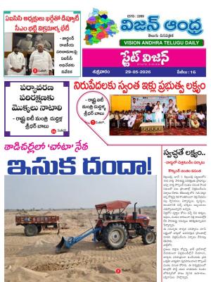 Epaper