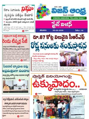 Epaper