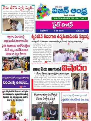 Epaper