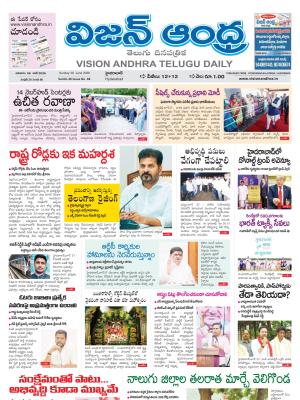 Epaper