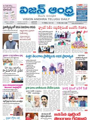 Epaper