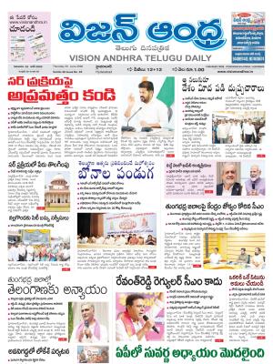 Epaper