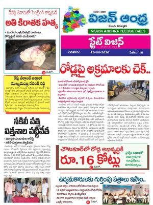 Epaper