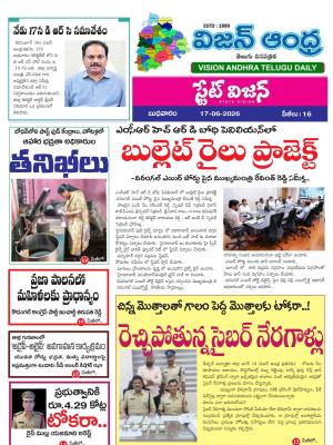 Epaper