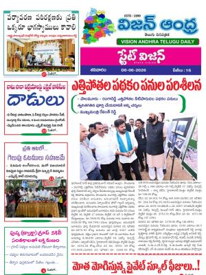 Epaper