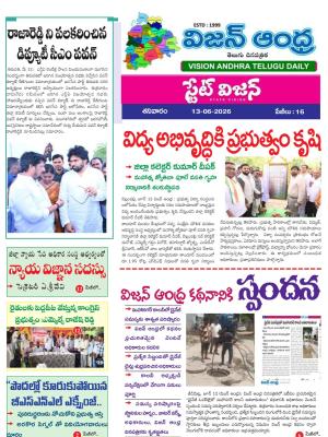 Epaper