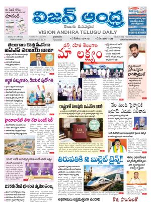 Epaper