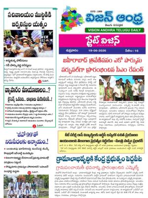 Epaper