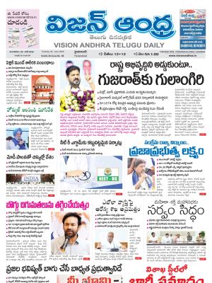 Epaper